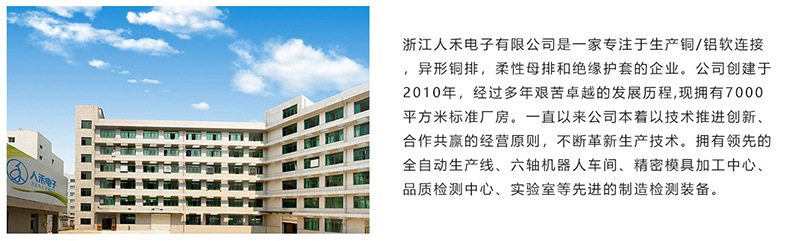 鋁排軟連接,鋁箔軟連接,銅排軟連接,電池軟連接,新能源軟連接
